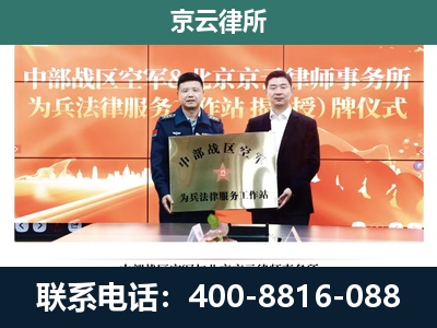 武乡-养殖场拆迁律师