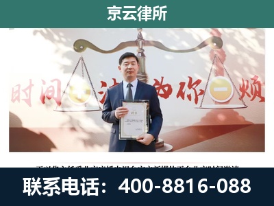 武乡-养殖场拆迁律师