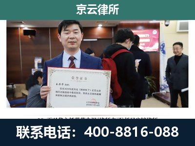 武乡-养殖厂拆迁纠纷律师