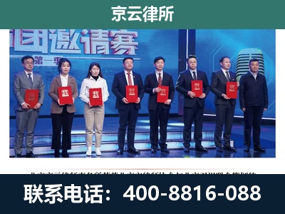 武乡-养殖场拆迁律师