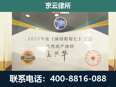 武乡-养殖场征收律师