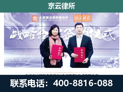 武乡-养殖场拆迁律师