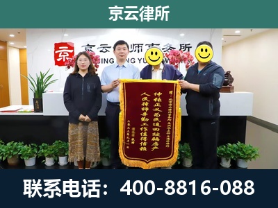 武乡-养殖场拆迁律师