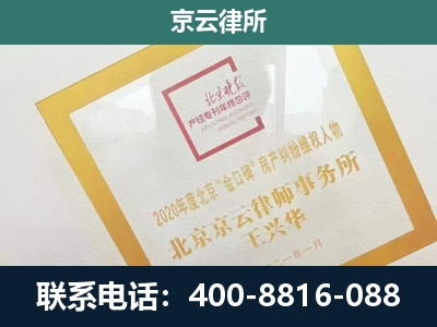 武乡-畜禽养殖场拆迁维权律师