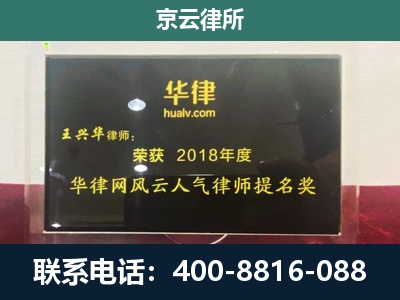 武乡-企业展示图