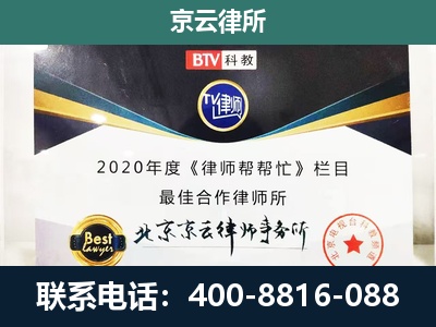 武乡-养殖场征地补偿律师