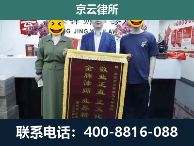 武乡-养殖企业拆迁律师